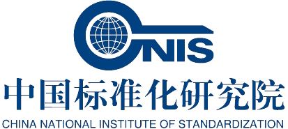 中國標準化研究院
